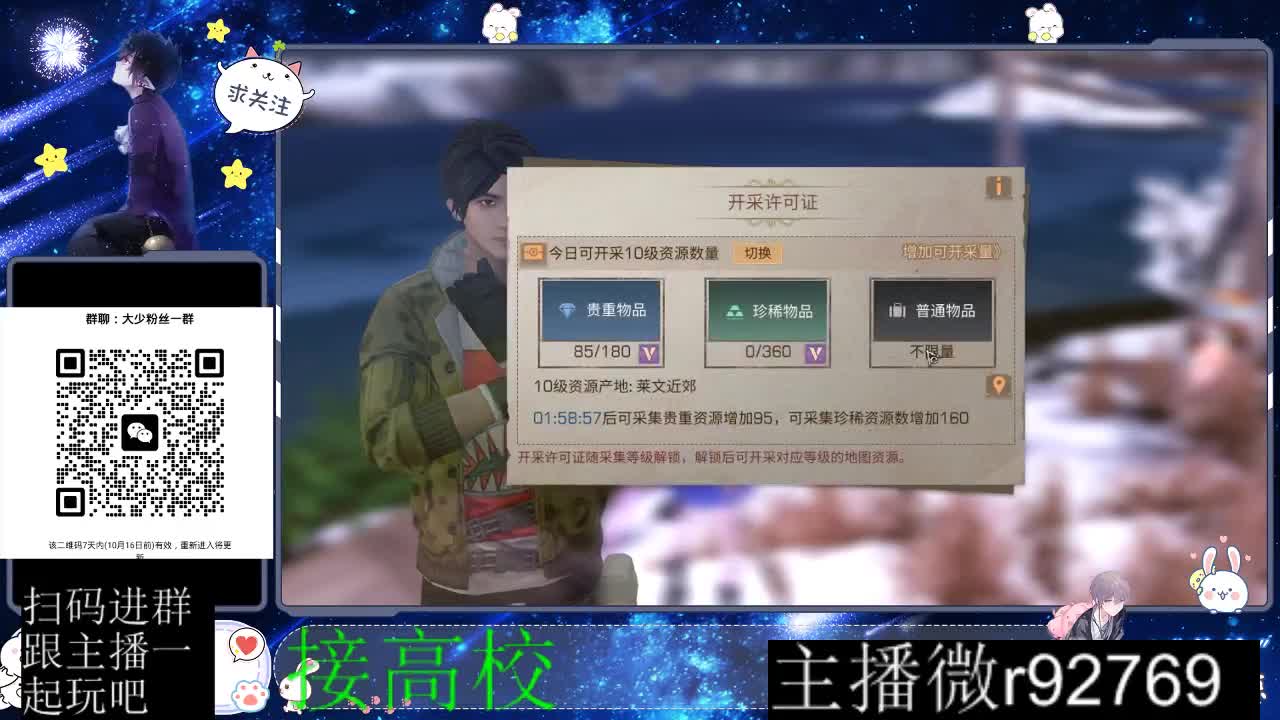 优惠永久CC秒到 第13段