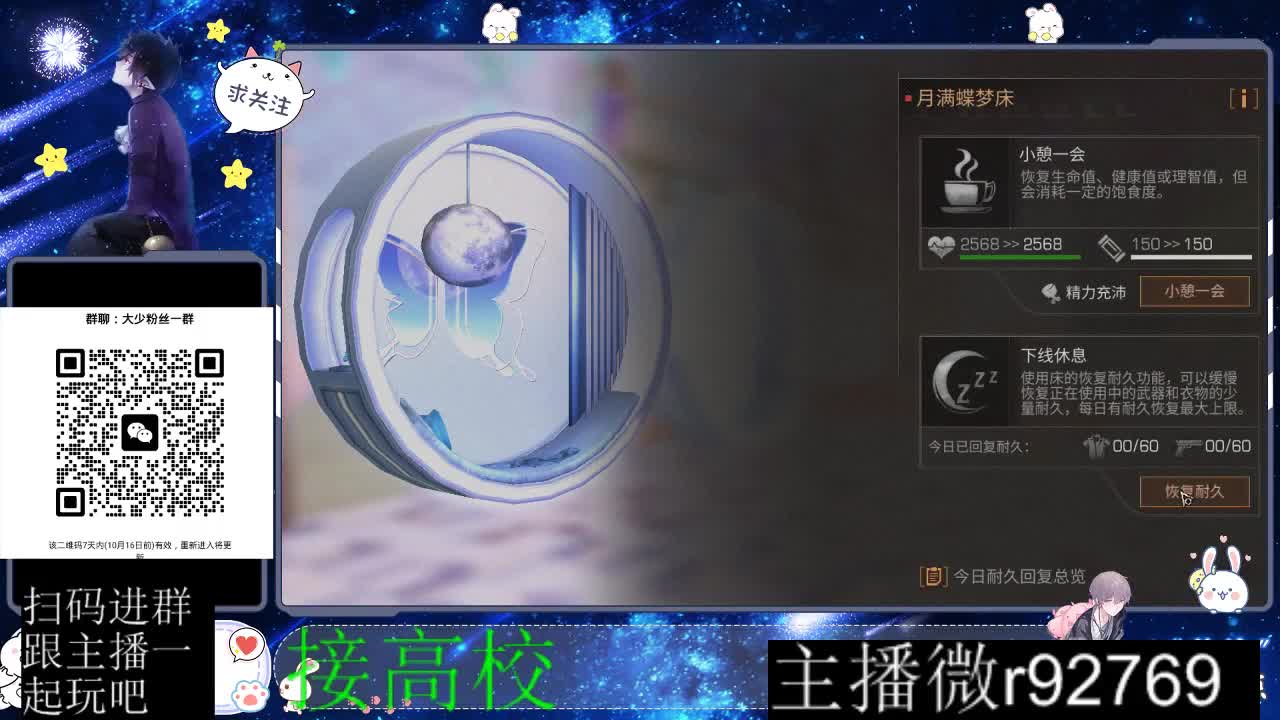 优惠永久CC秒到 第14段