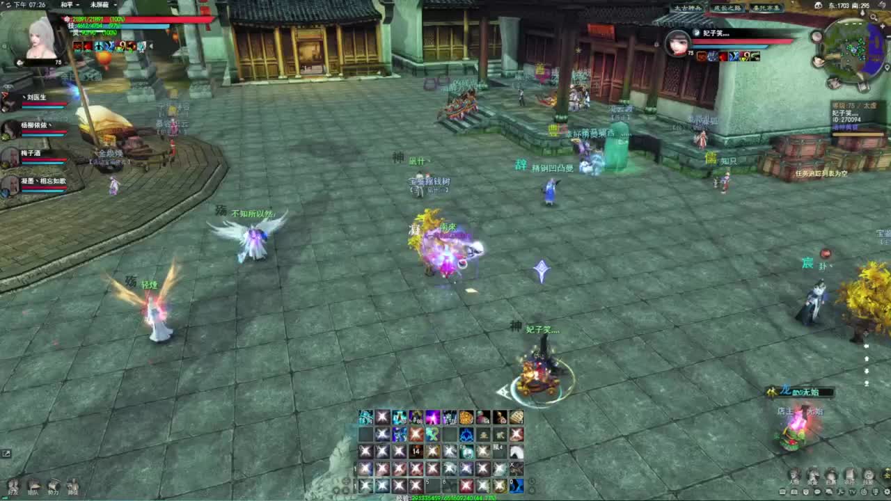 莫问今朝 势力战 重击云麓 第1段