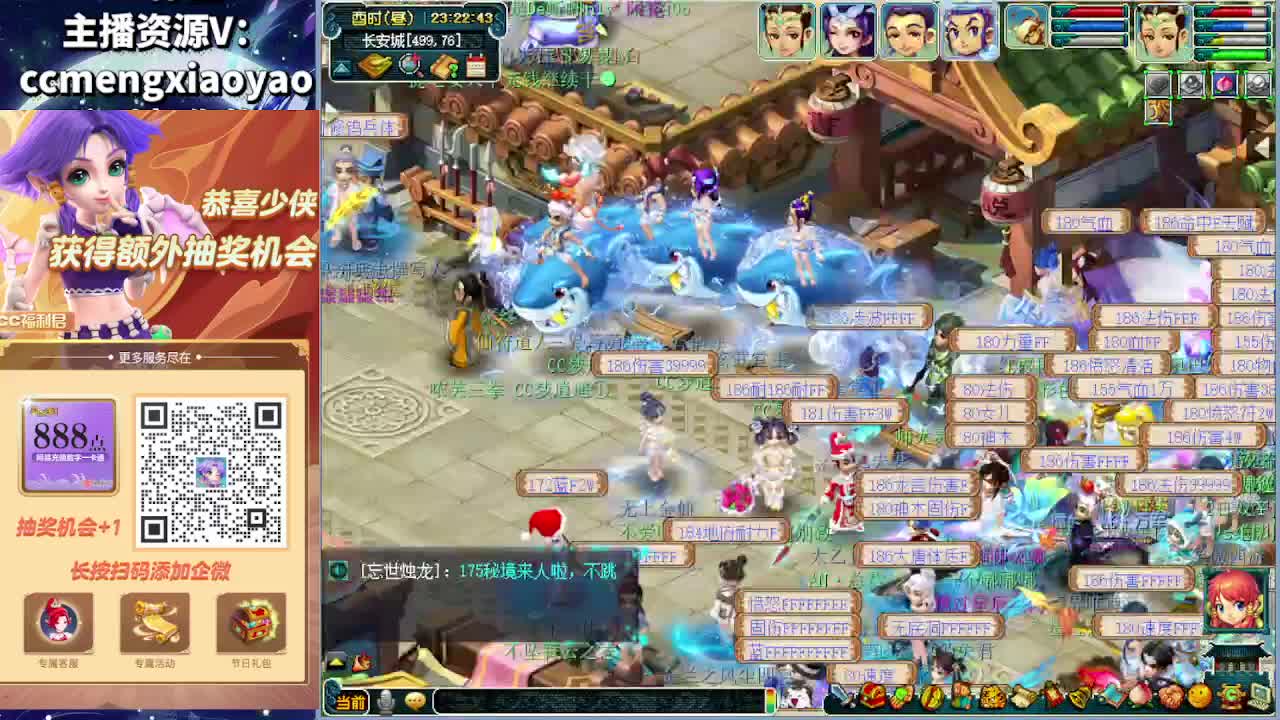 梦逍遥打书炼妖估价鉴定 第5段