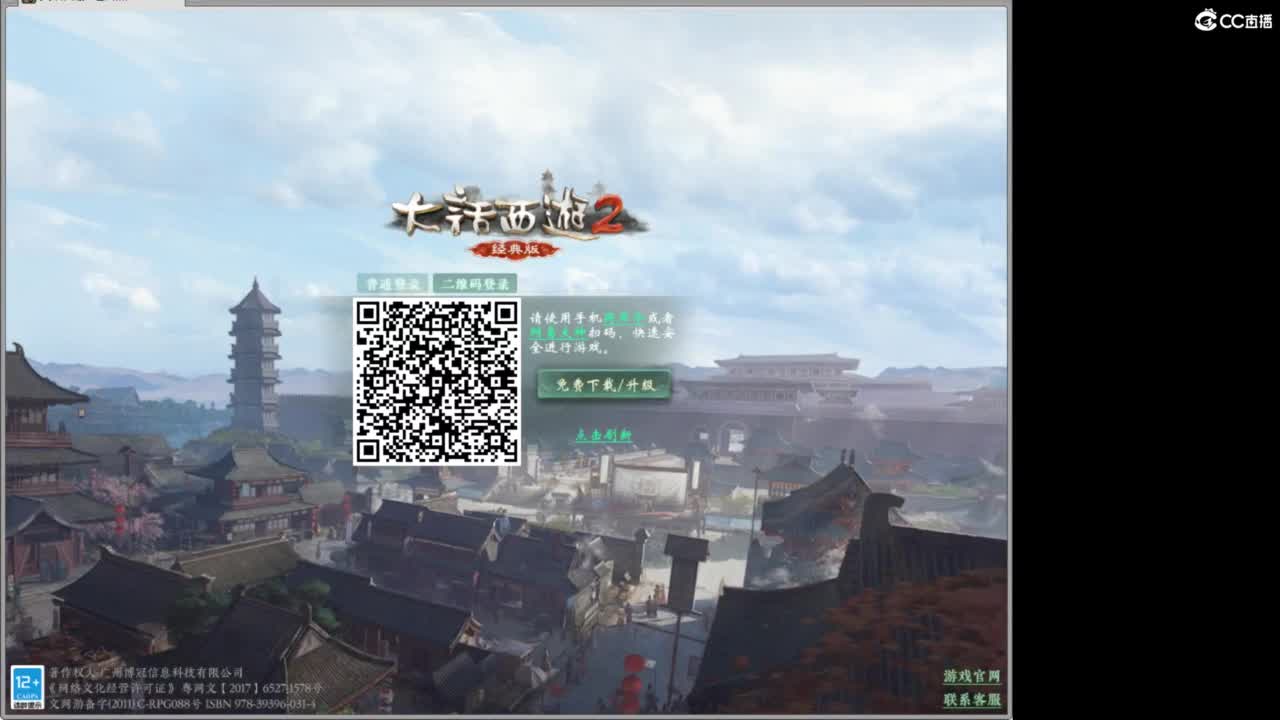 好大炮魔王造！ 第1段