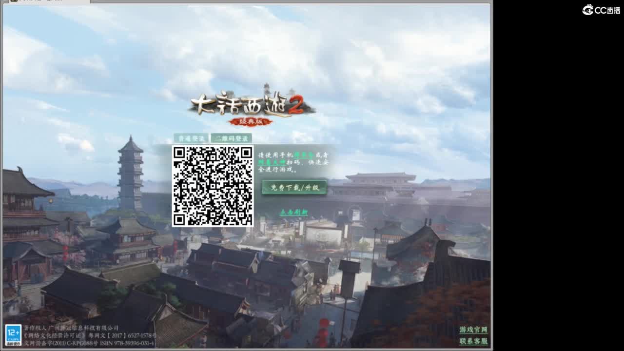 好大炮魔王造！ 第4段