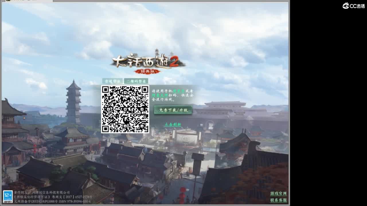 好大炮魔王造！ 第5段