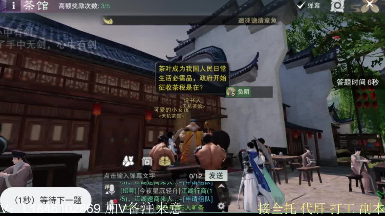 接副本托管各种 第1段