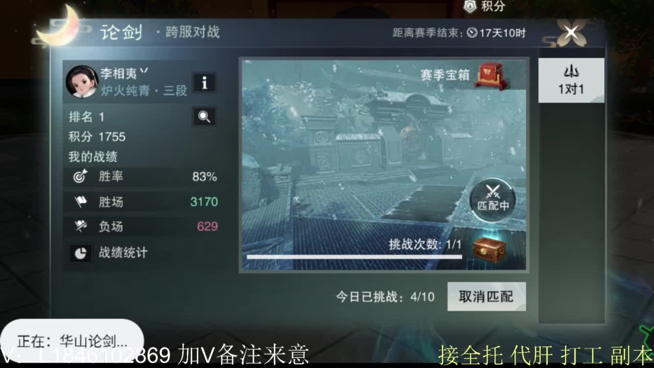接副本托管各种 第2段