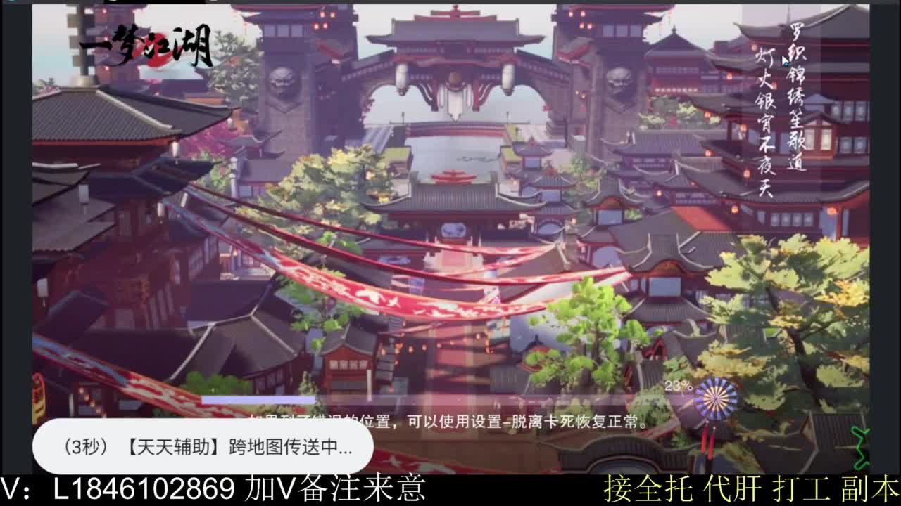 接副本托管各种 第3段