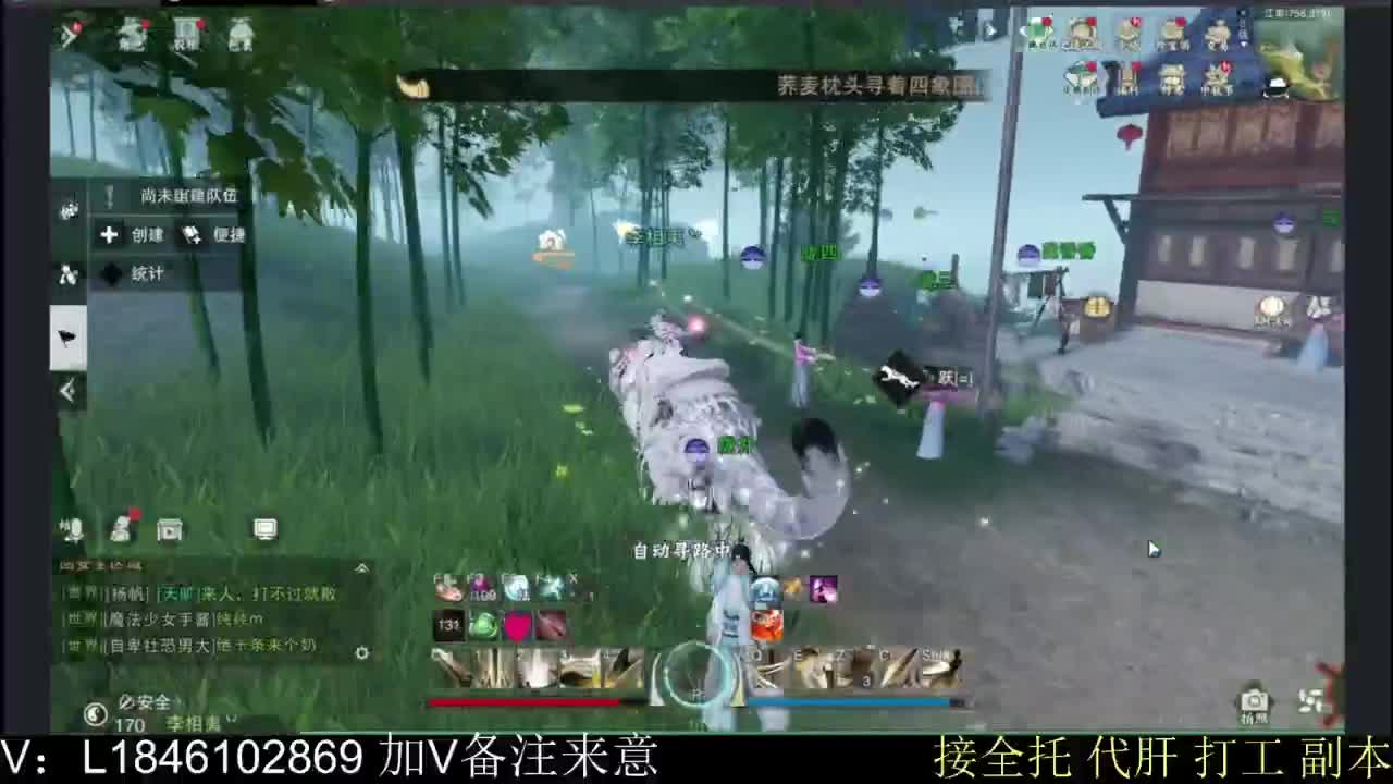 接副本托管各种 第6段