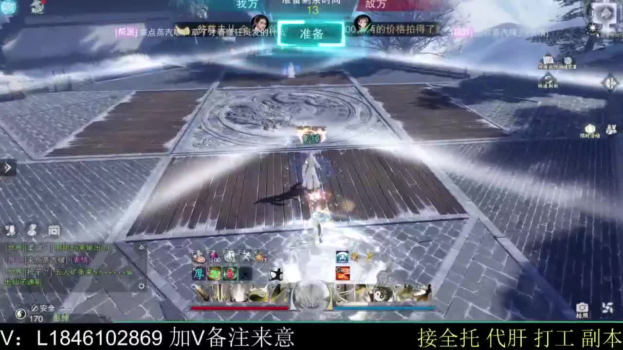 接副本托管各种 第7段
