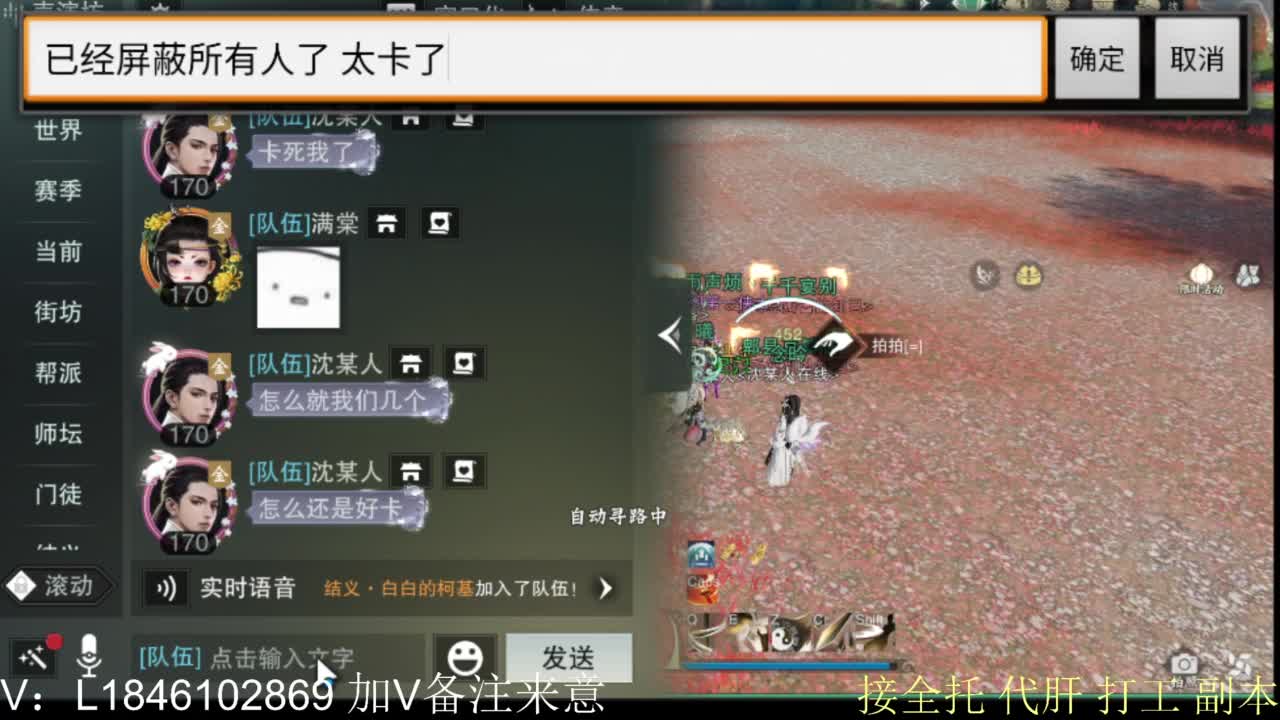 接副本托管各种 第8段