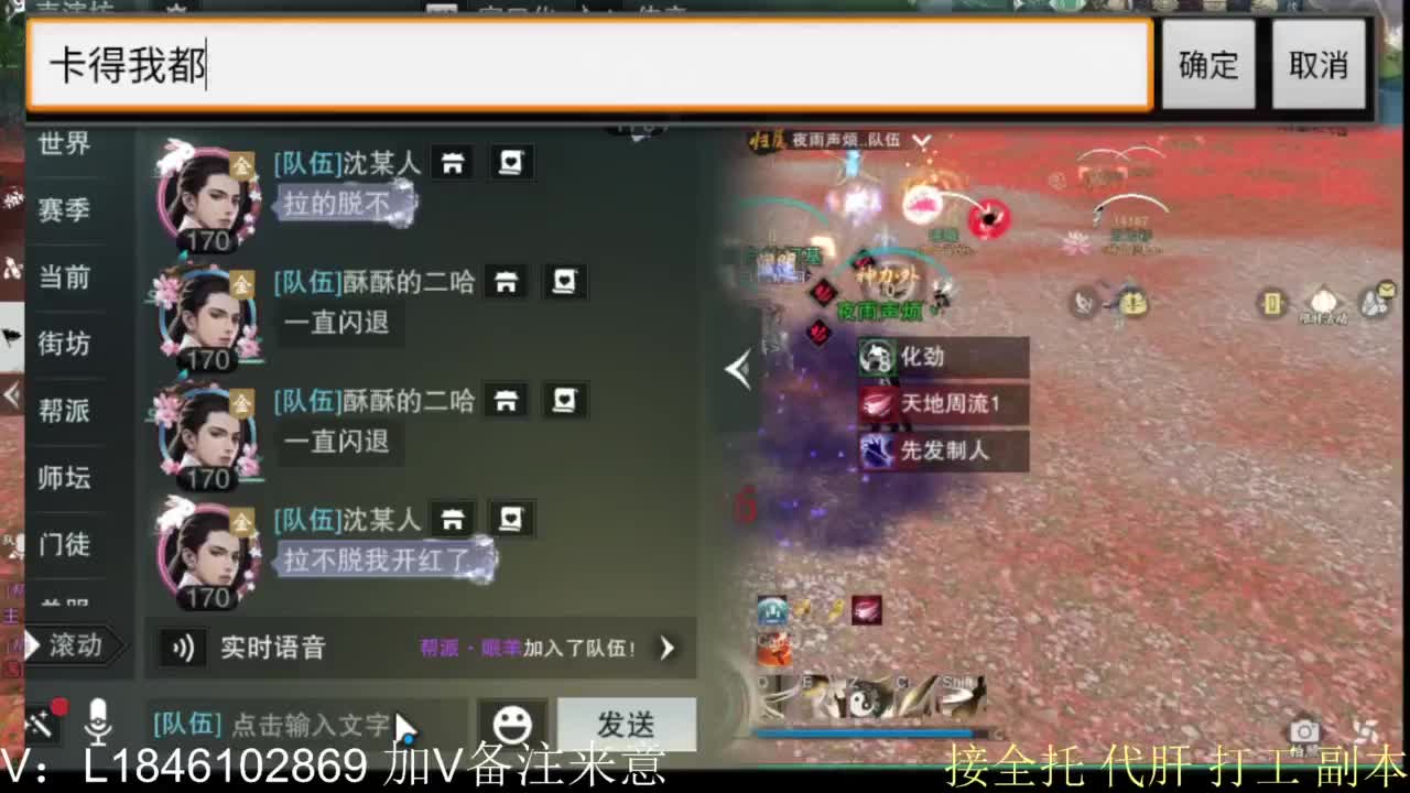 接副本托管各种 第9段