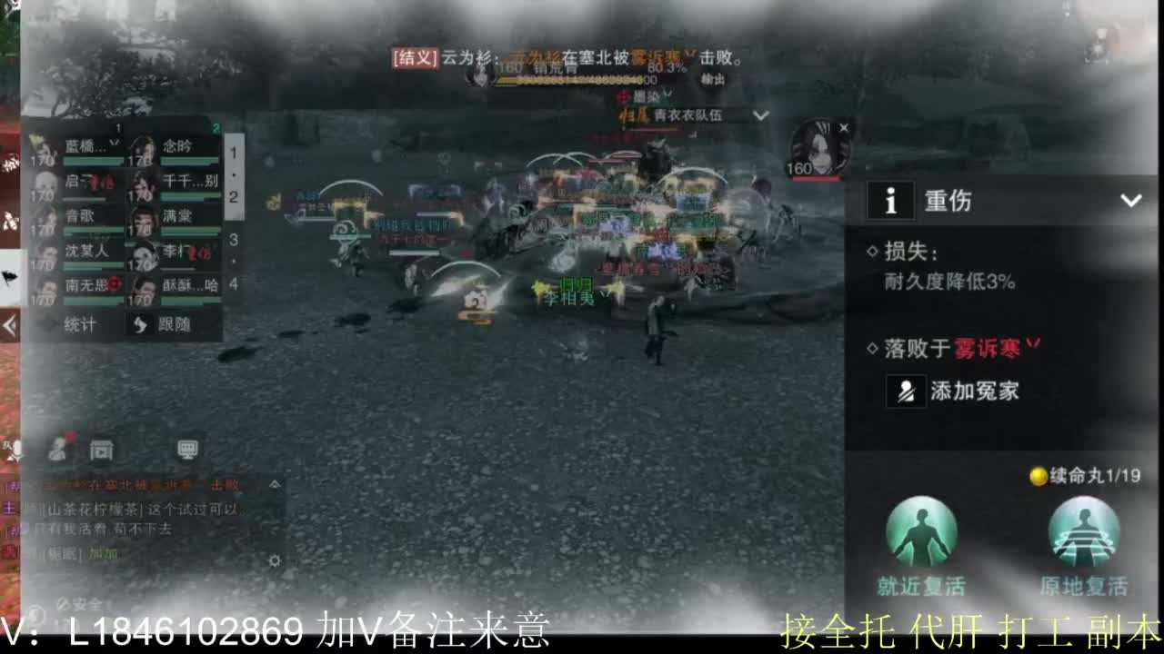 接副本托管各种 第10段