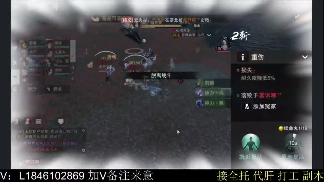 接副本托管各种 第12段