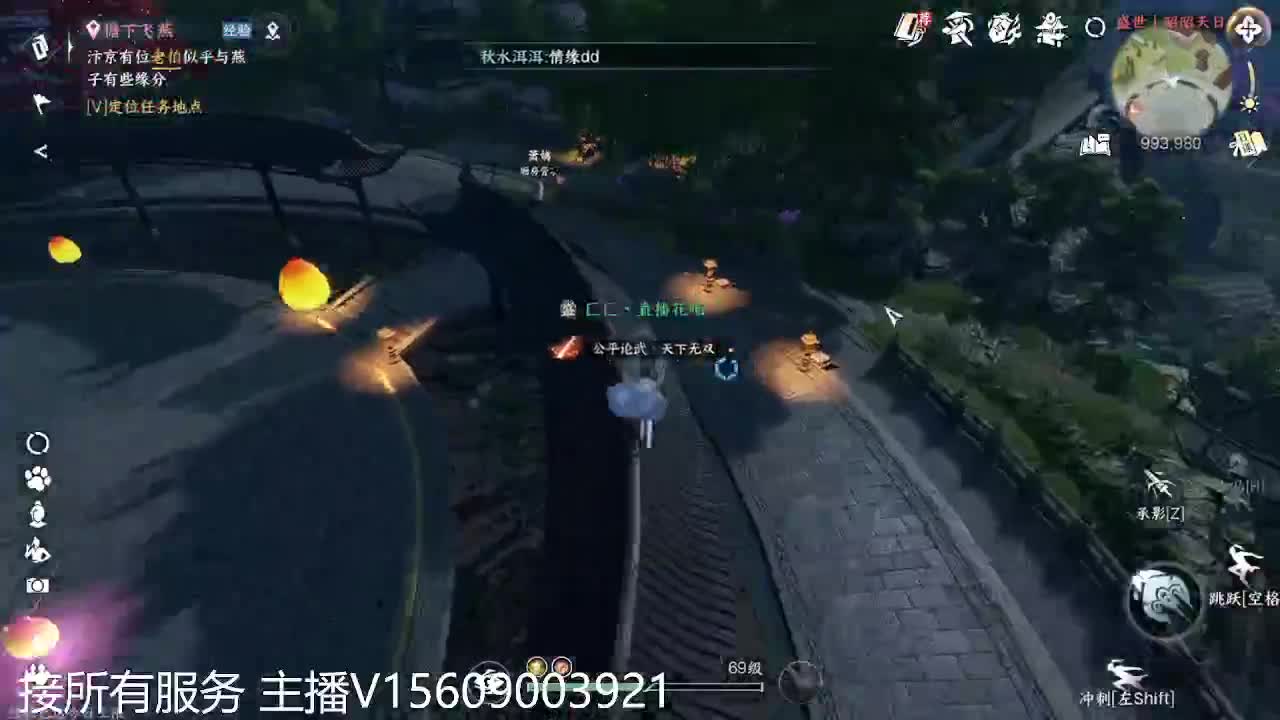 接66铁衣神相碎梦 第2段