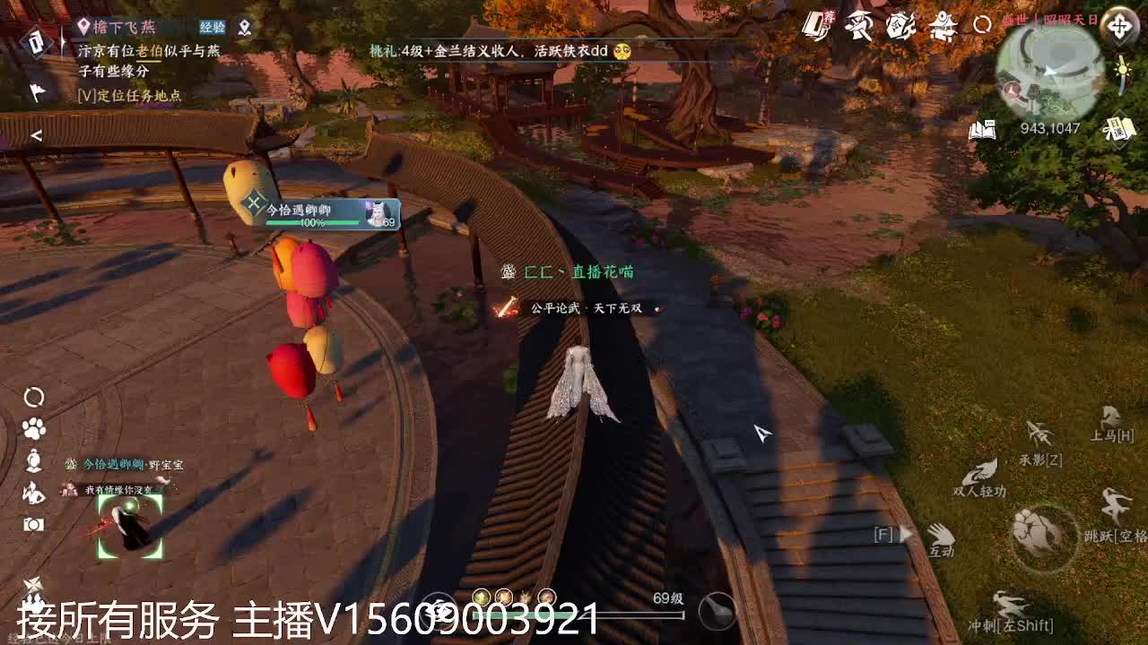 接66铁衣神相碎梦 第5段