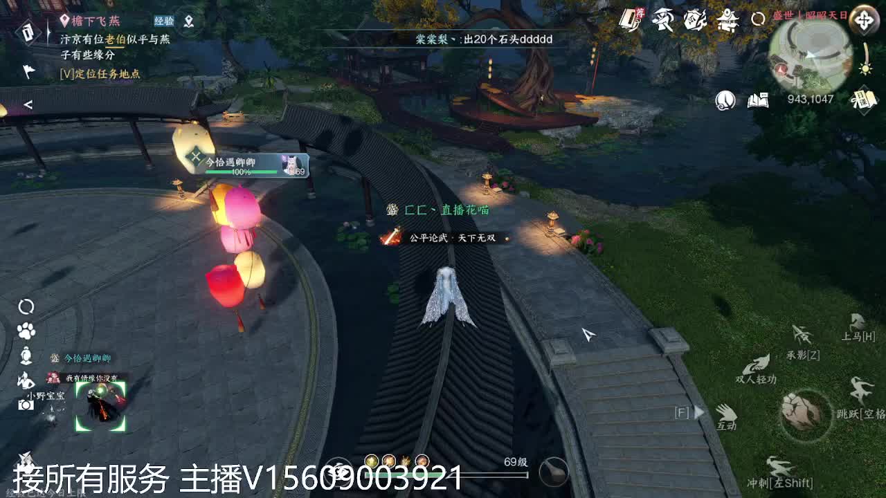 接66铁衣神相碎梦 第6段