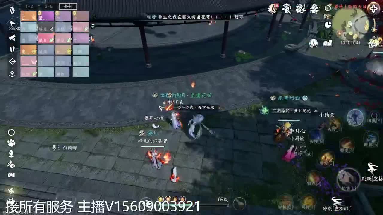 接66铁衣神相碎梦 第8段
