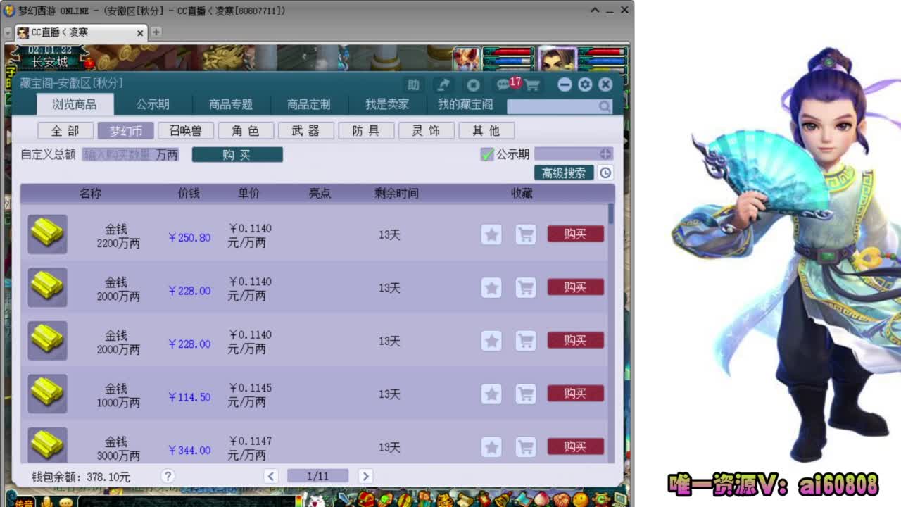 千万级别皇宫生死-今晚22：00 第1段