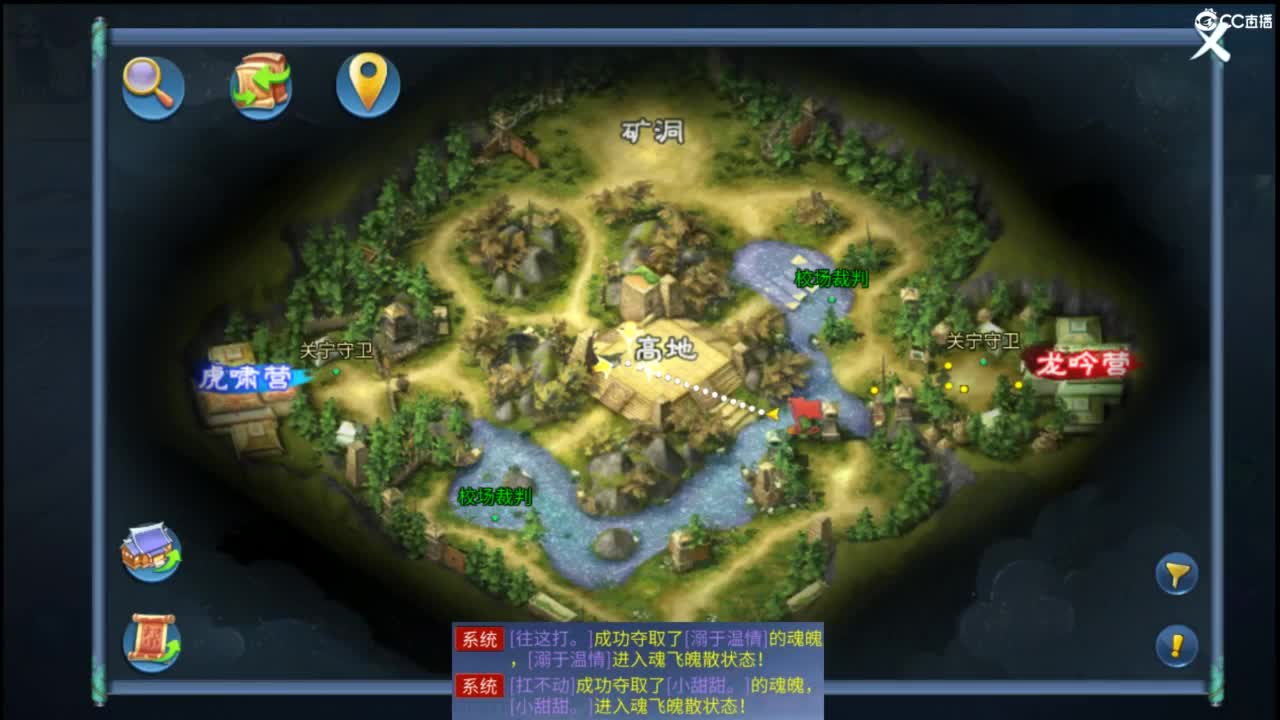 接托管 打架  比武~~接个老板~ 第2段