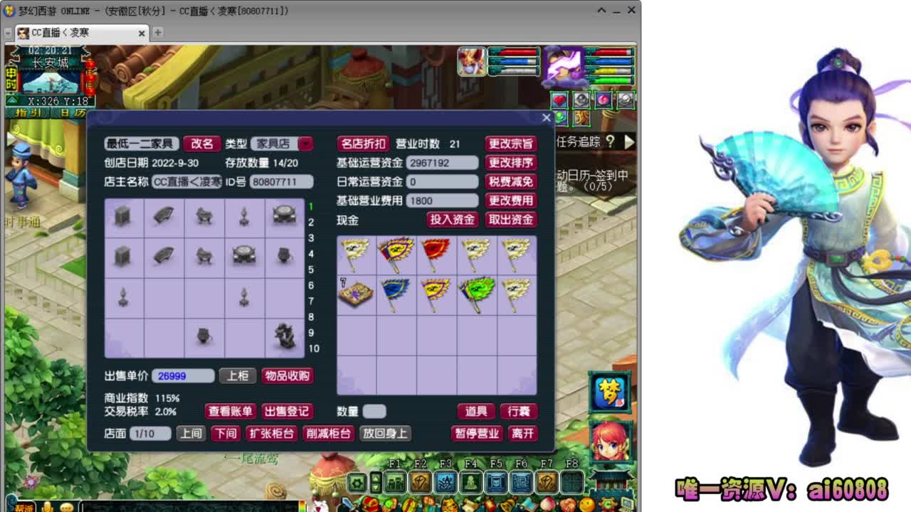 千万级别皇宫生死-今晚22：00 第2段