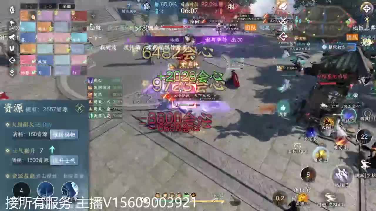 接66铁衣神相碎梦 第10段