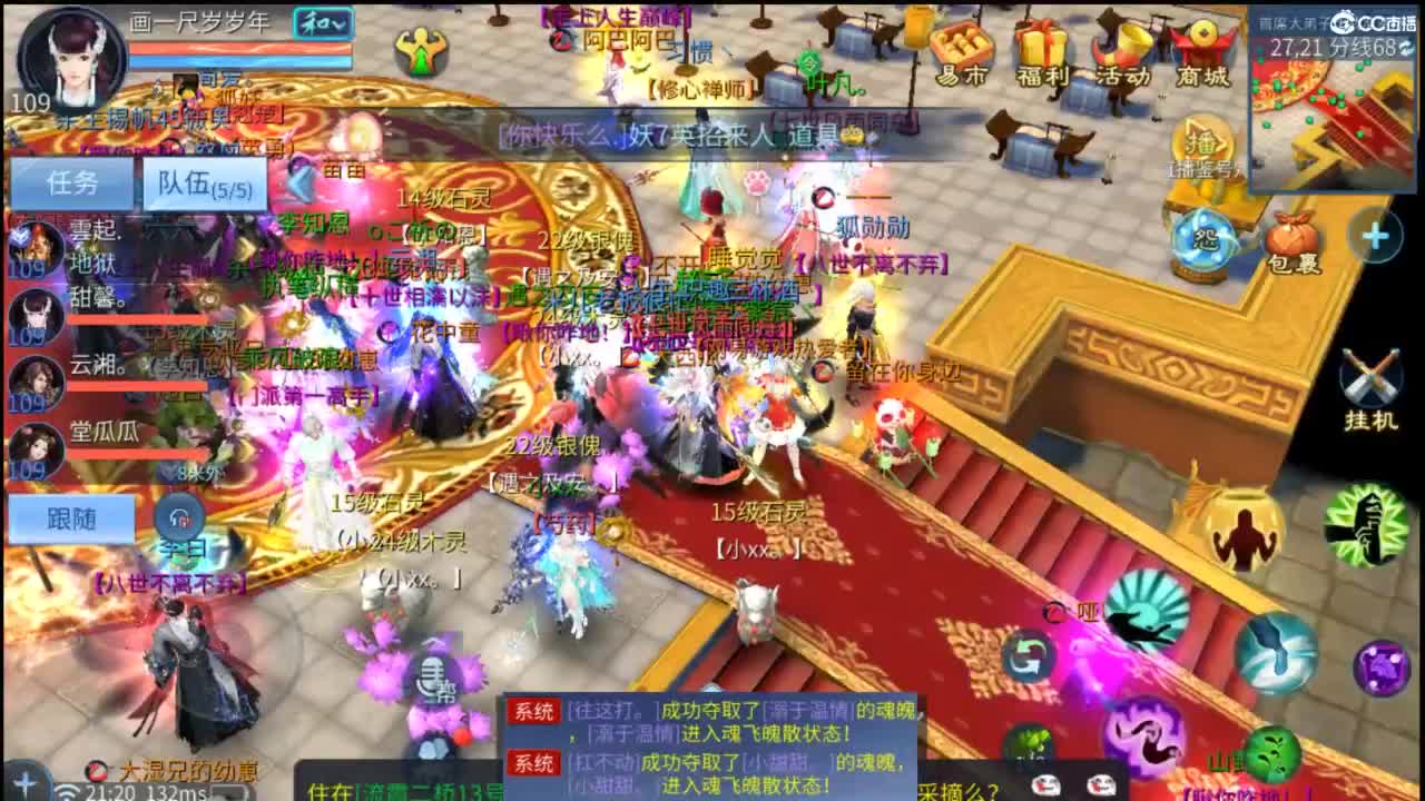 接托管 打架  比武~~接个老板~ 第4段