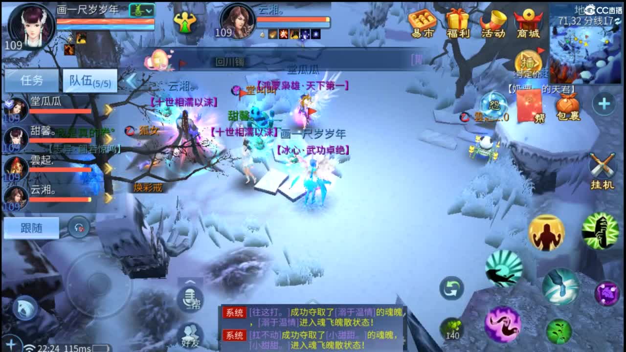 接托管 打架  比武~~接个老板~ 第6段