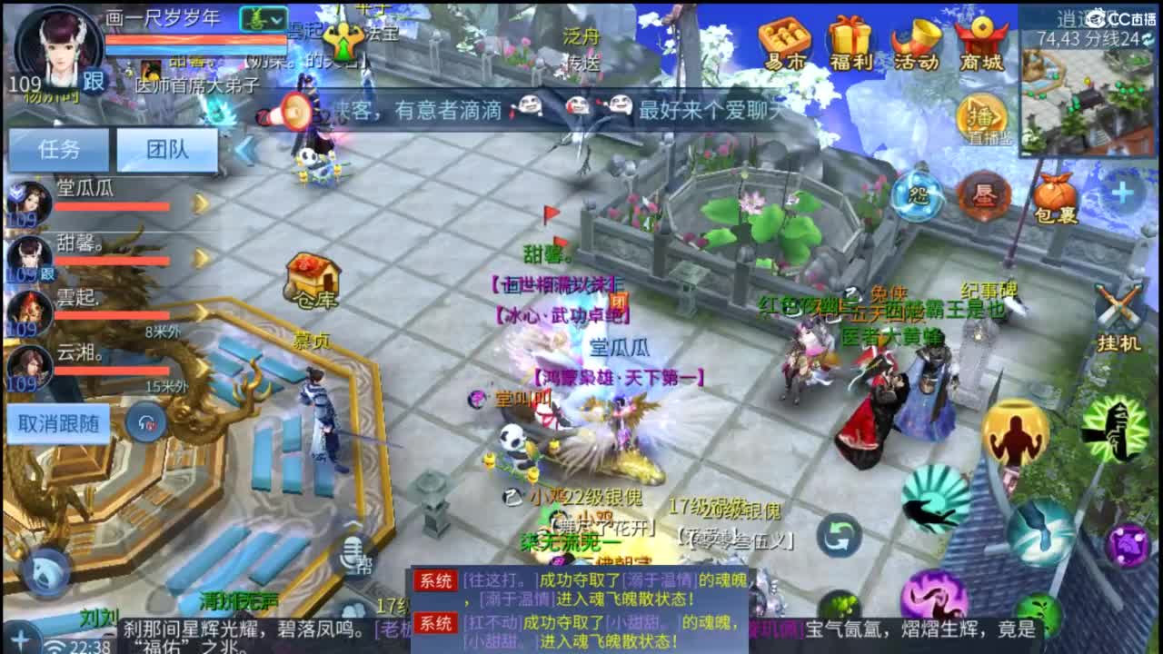 接托管 打架  比武~~接个老板~ 第7段