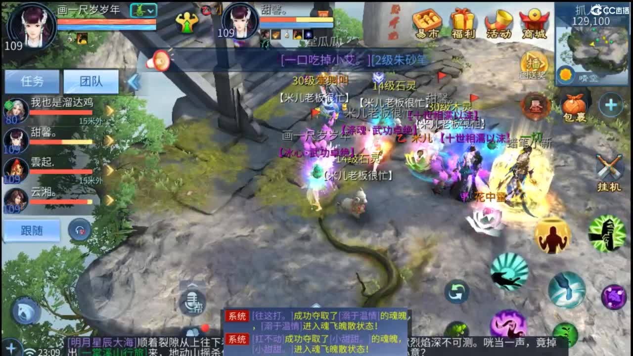 接托管 打架  比武~~接个老板~ 第8段