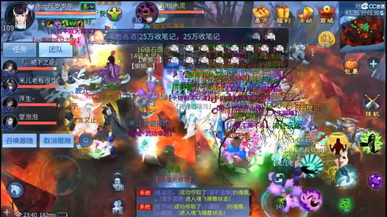 接托管 打架  比武~~接个老板~ 第9段