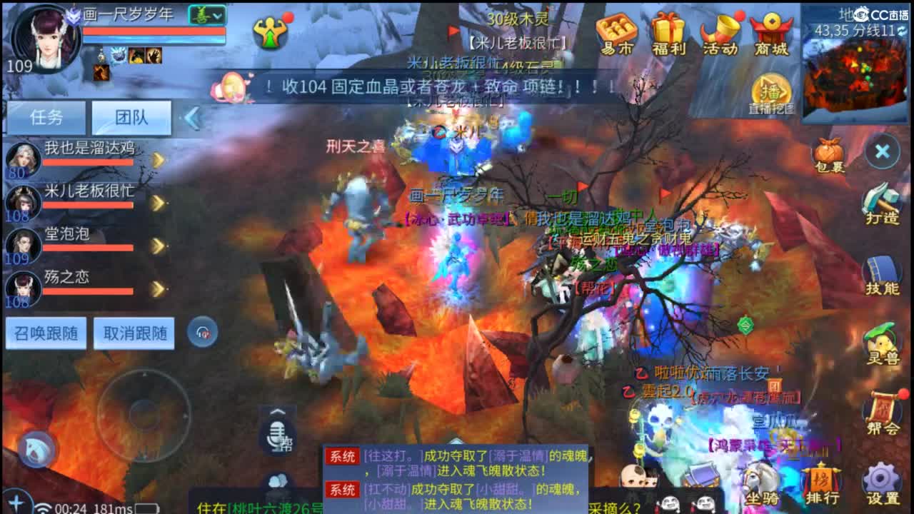 接托管 打架  比武~~接个老板~ 第10段