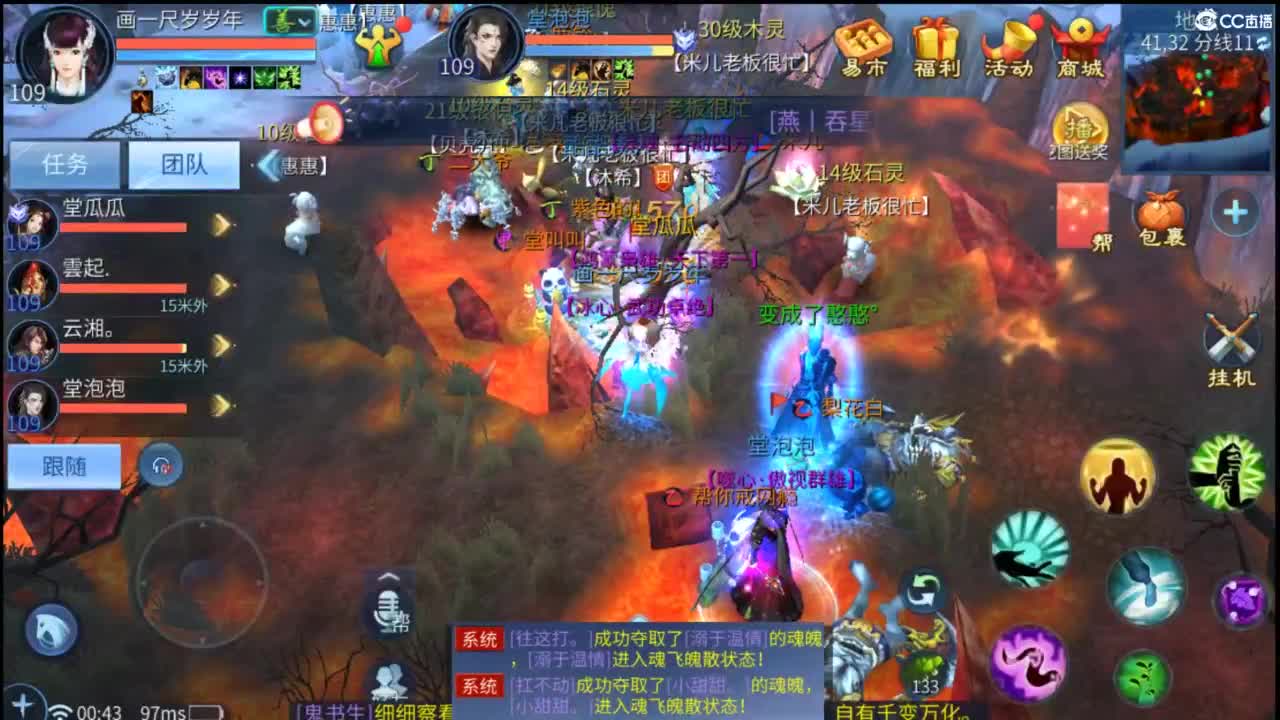 接托管 打架  比武~~接个老板~ 第11段