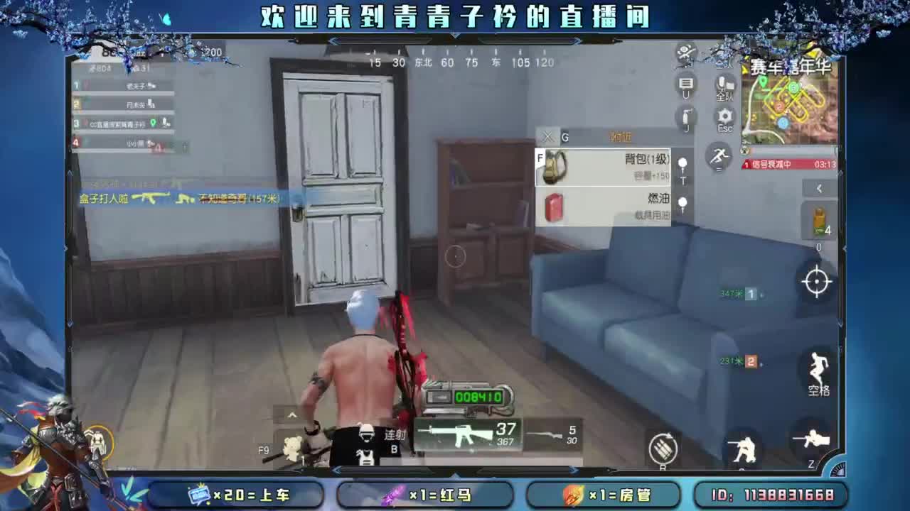 幸福 其实很简单。 第1段