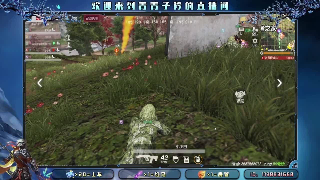 幸福 其实很简单。 第2段