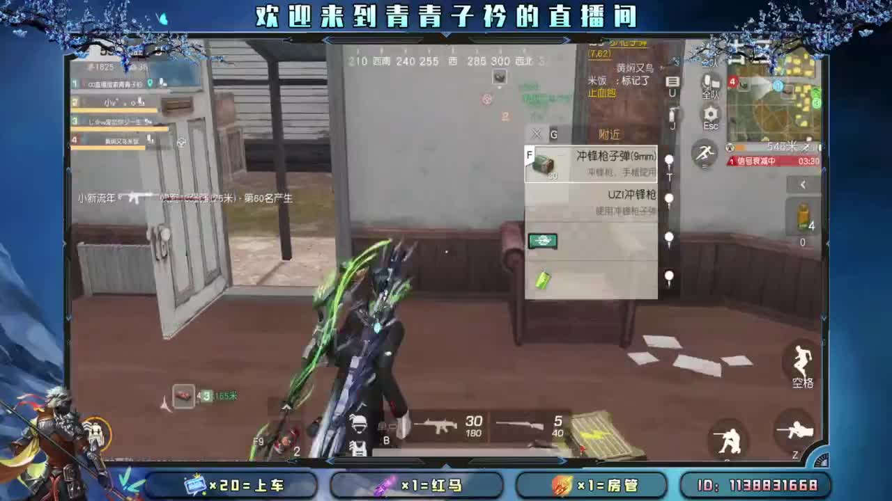 幸福 其实很简单。 第8段