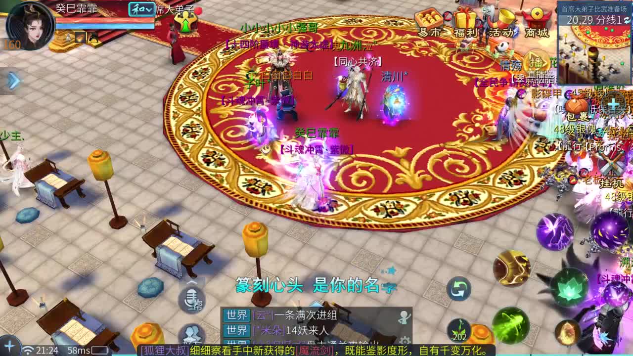 十二冠王在线答疑解惑！ 第3段