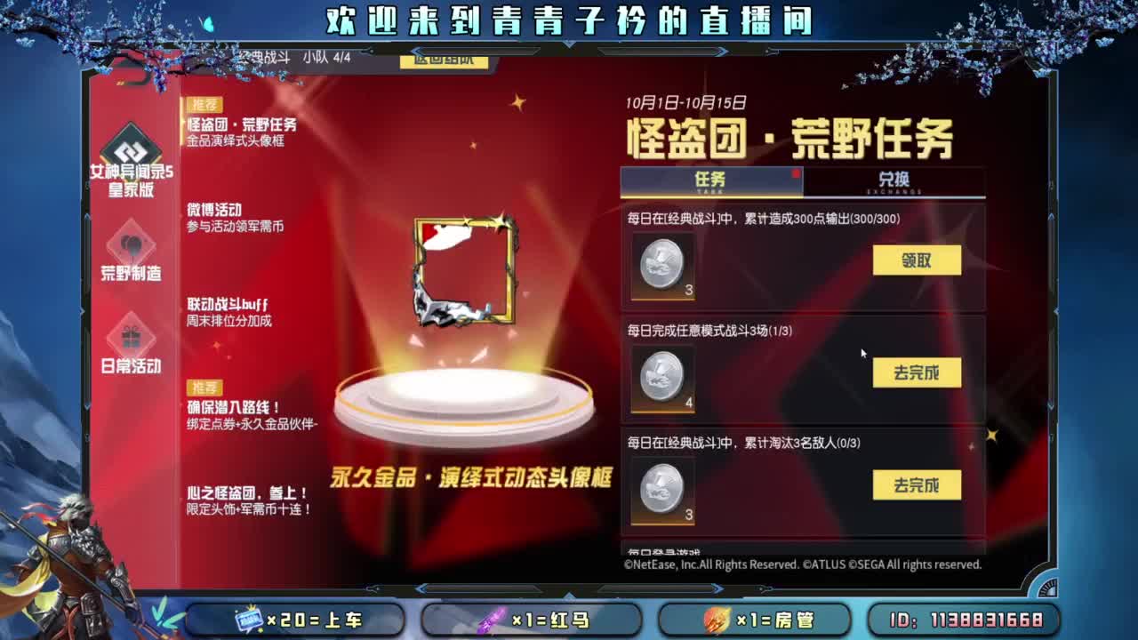 幸福 其实很简单。 第9段