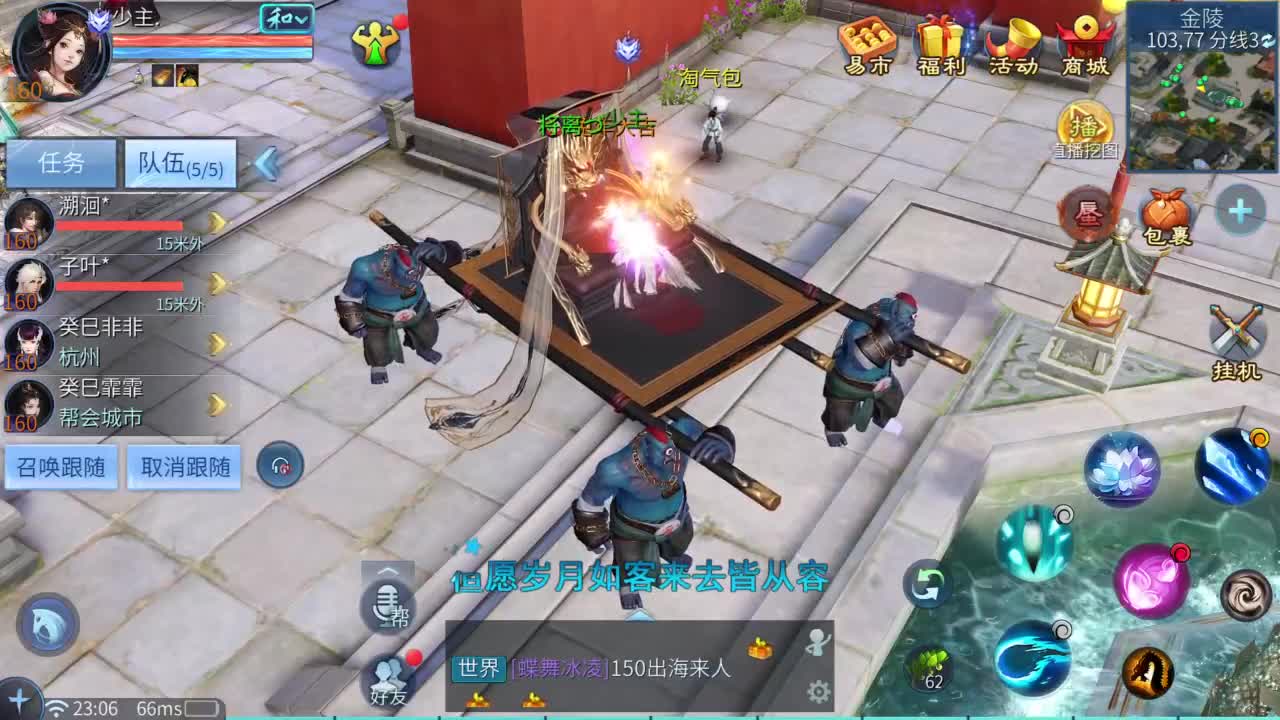 十二冠王在线答疑解惑！ 第6段