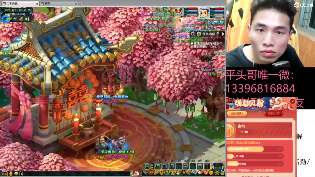 全民总冠军招队友