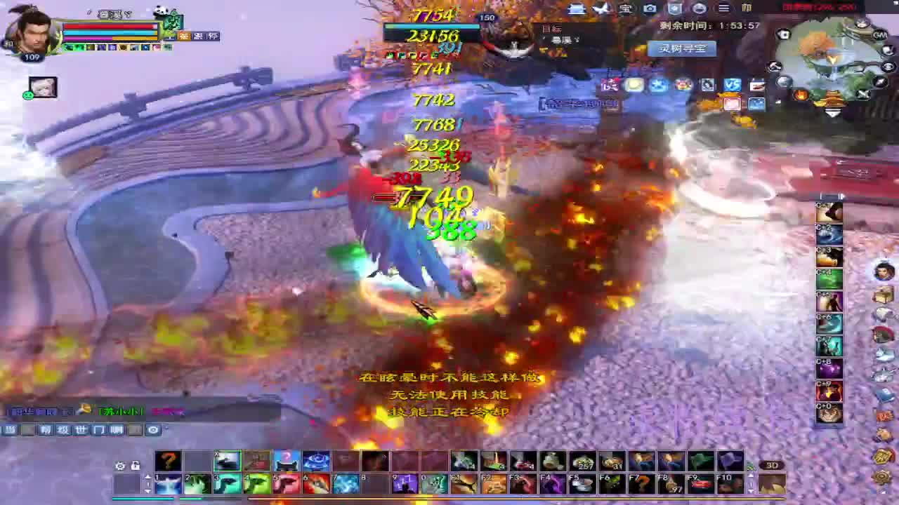 浮生万相 第5段