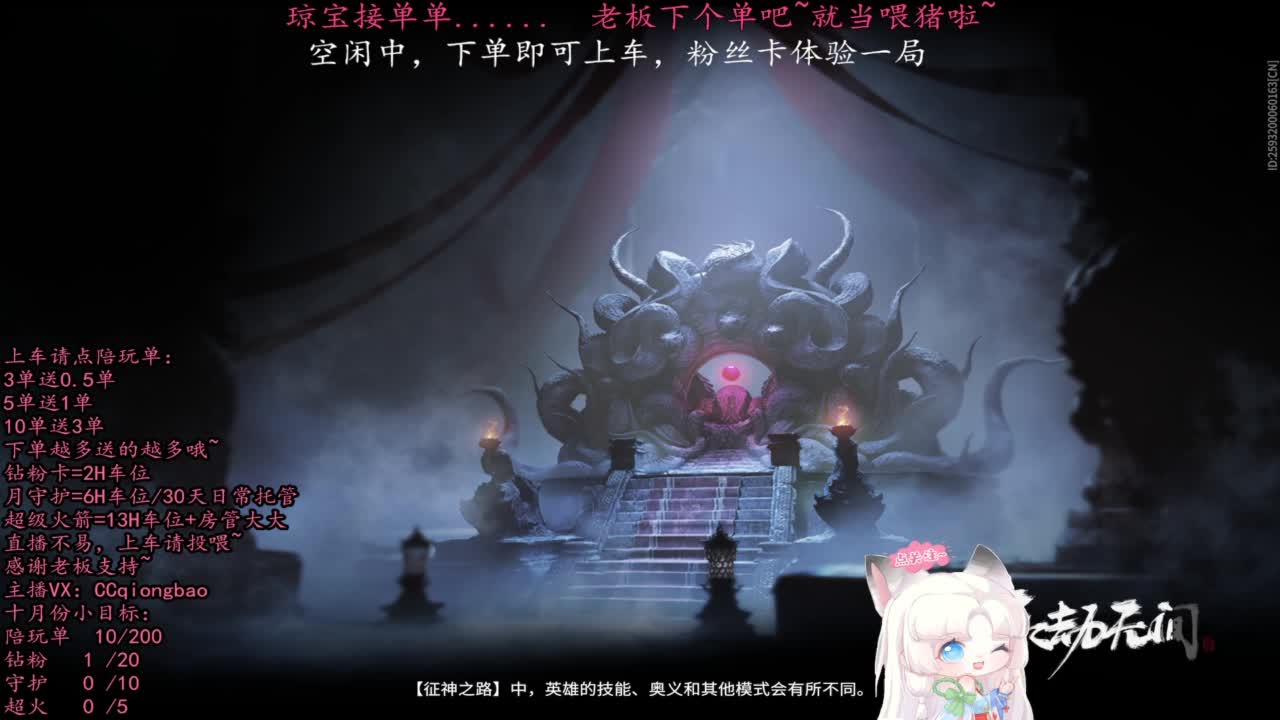 比封面可爱一点点~ 第2段