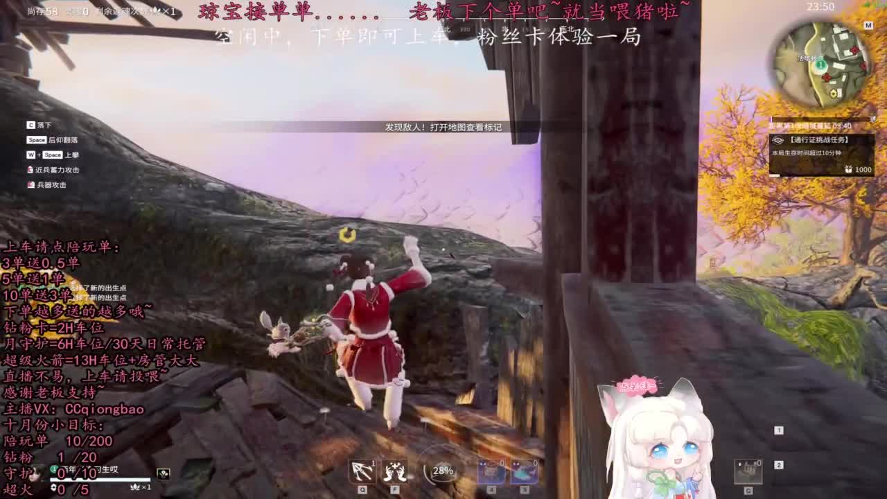 比封面可爱一点点~ 第3段