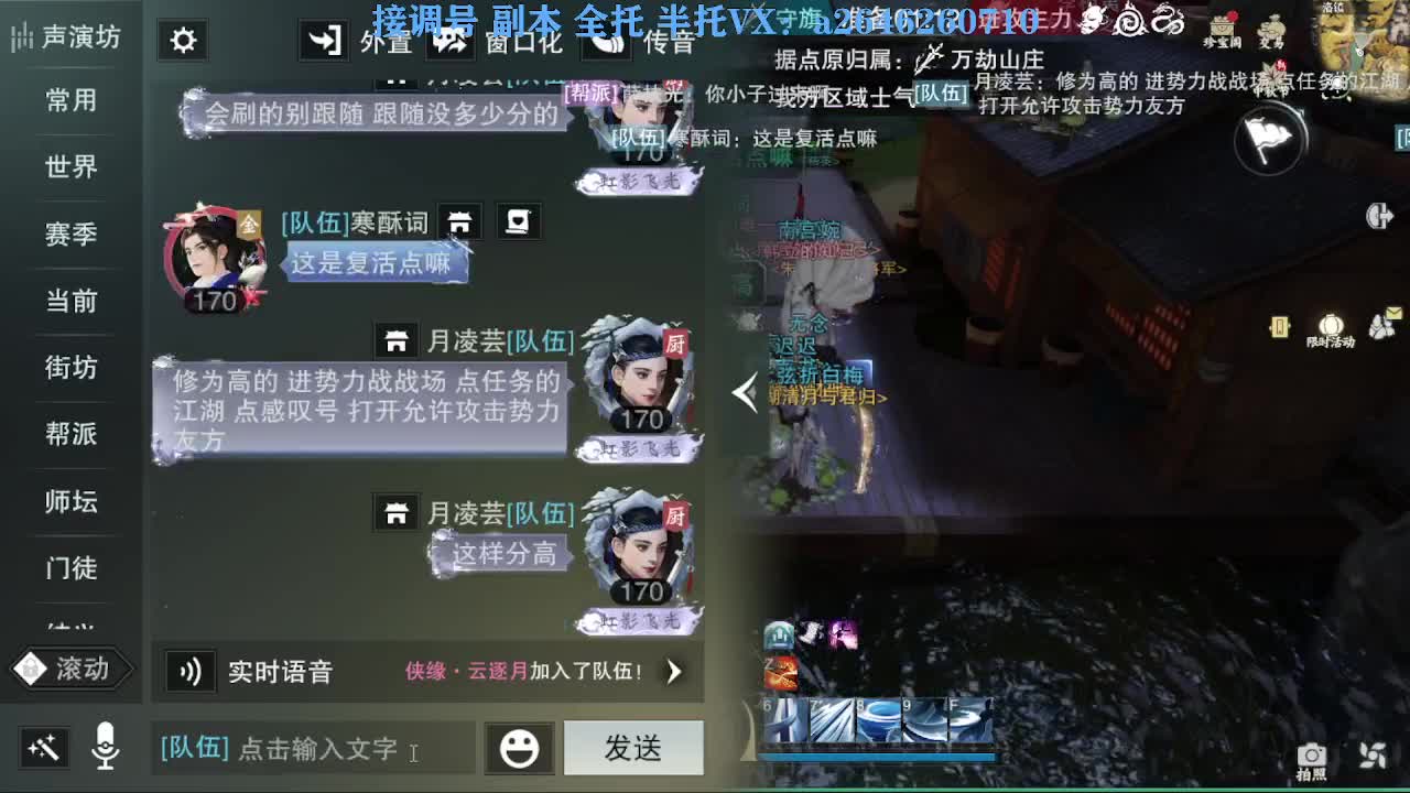 花好月圆 第1段