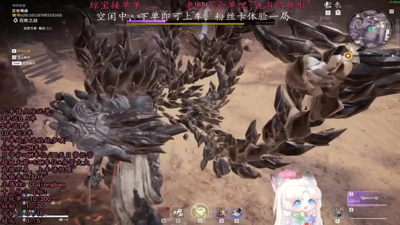 比封面可爱一点点~ 第4段