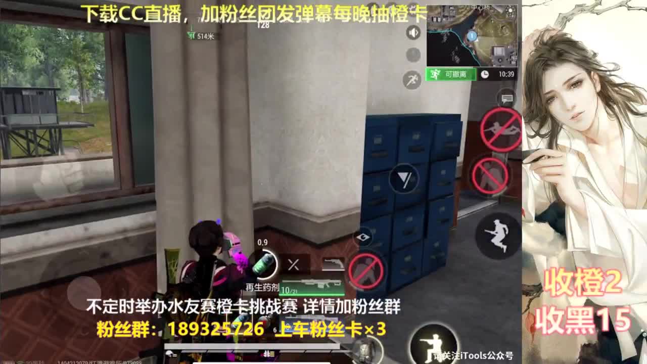 一场游戏  八百心眼 第3段