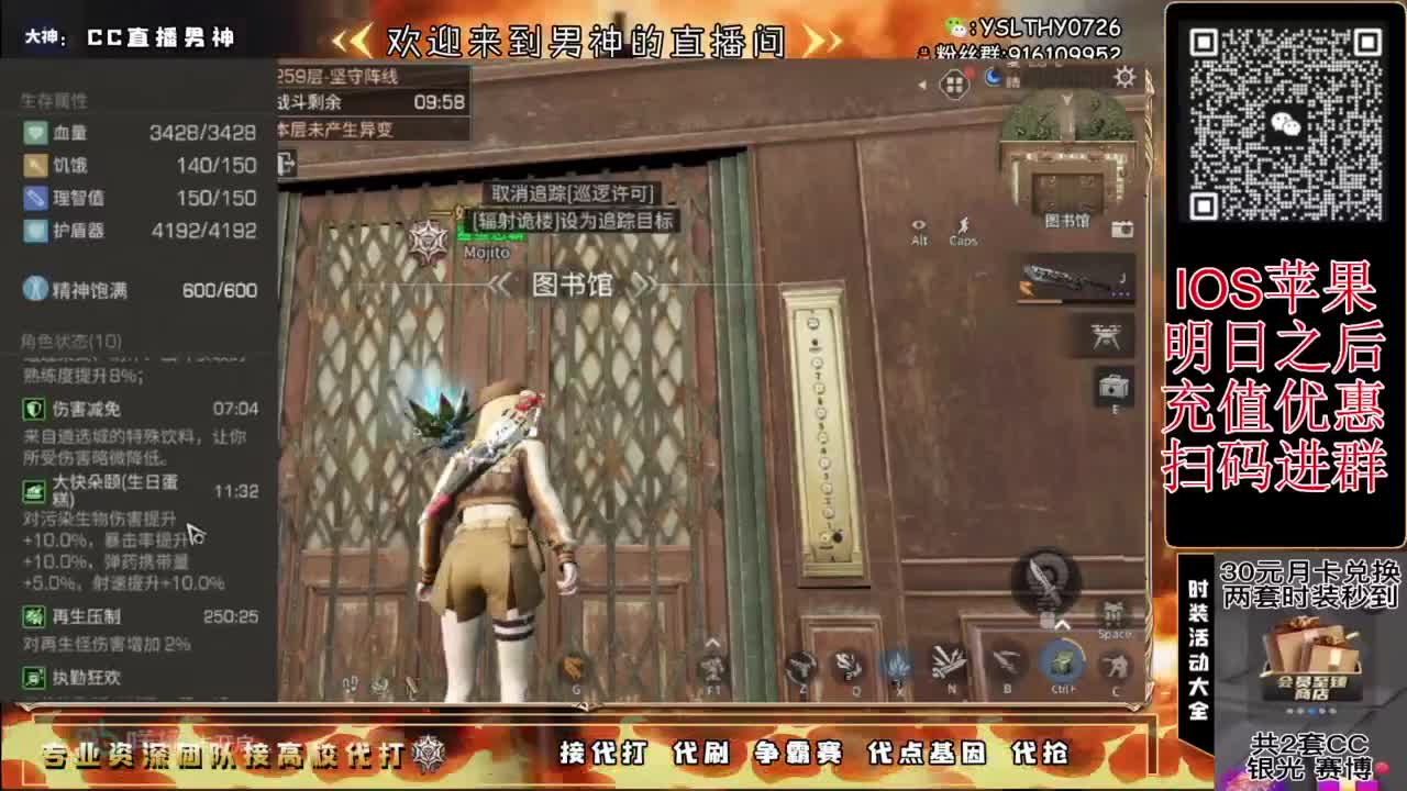 260  7进阶可过接高校 第9段