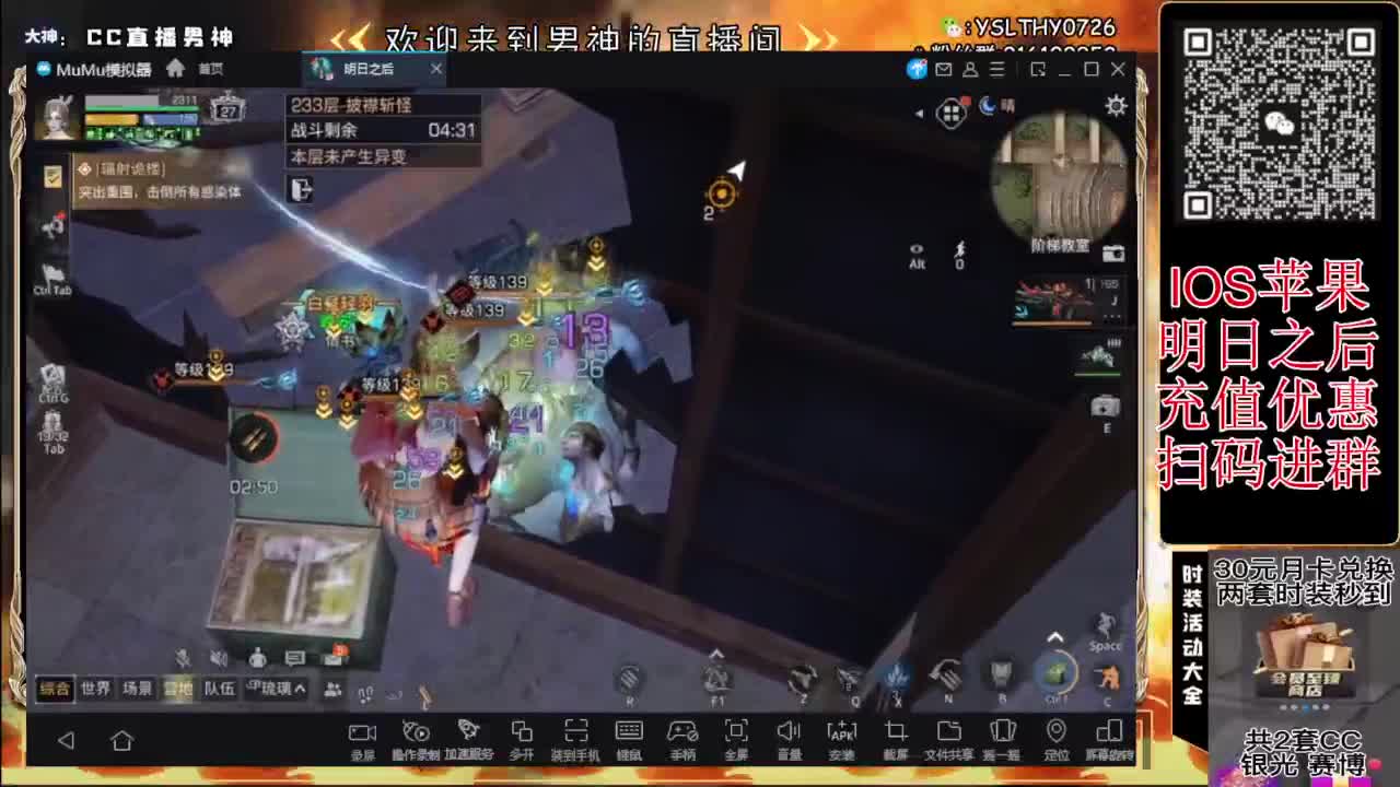 260  7进阶可过接高校 第12段