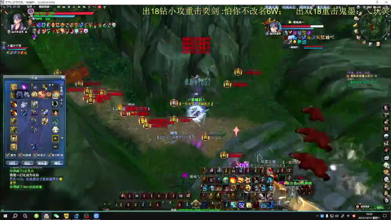 第二届梦境之巅小组赛开始 第1段