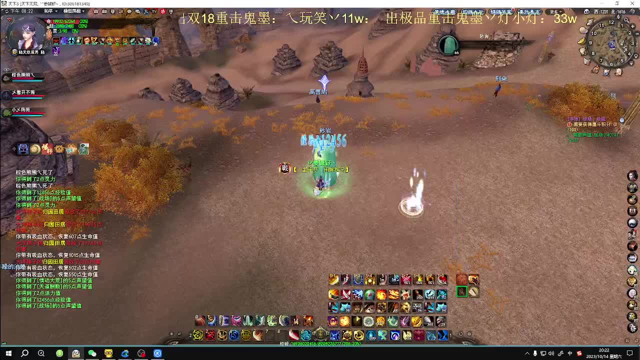 第二届梦境之巅小组赛开始 第2段