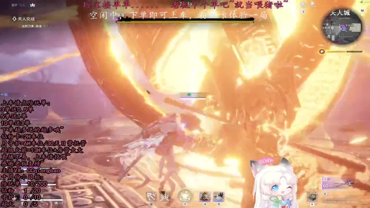 比封面可爱一点点~ 第9段