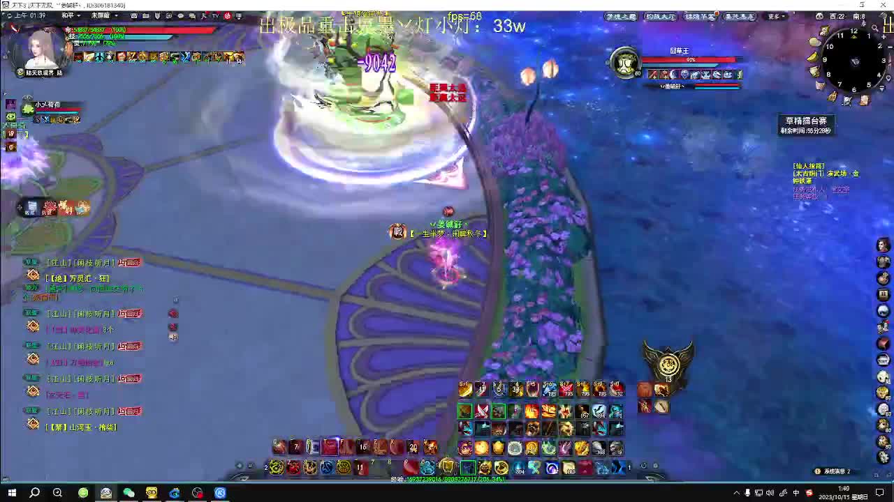 第二届梦境之巅小组赛开始 第1段